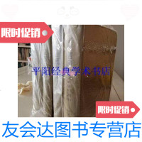 [二手9成新]四国新档中国近代史资料汇编 9788102809035