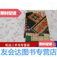 [二手9成新]汉声杂志73-76长住台湾4册合售 9788865088470