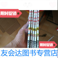 [二手9成新]漫画男孩女孩 9788819562469