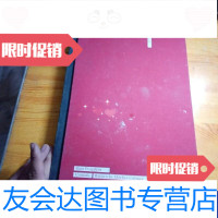 【二手9成新】摘下面具重返母系社会 9788612338810