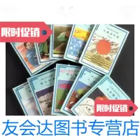 [二手9成新]中國現代文學創作叢刊(全十本) 9788752111762