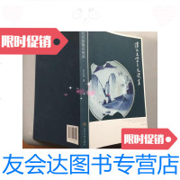 [二手9成新]民窑青花瓷画[TheBlueandWhitePorcelainPaintin 97875672070