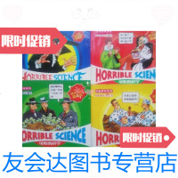 [二手9成新]可怕的科学(代数任我行特别要命的数学要命的数字数学头脑训练营)4本合售 9788481376081