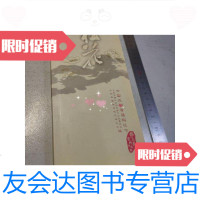 [二手9成新]梅花-中国成都首届梅花节(锦江文史资料第九辑) 9788407808337