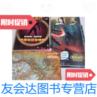 [二手9成新]游戏基地魔兽世界两周年纪念特辑 9788392124887