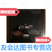 [二手9成新]中国嘉德2019春季拍卖会紫泥春华松涛园旧藏宜兴紫砂未拆 9788377351505