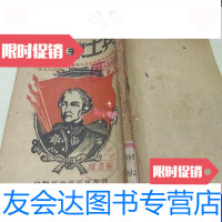 [二手9成新]K兵士兼统帅苏渥洛夫生平事业概论渤海军区政治部翻印 9788959058921