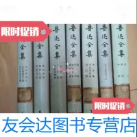 [二手9成新]鲁迅全集1234568合售[1981上海]D1 9788258374289
