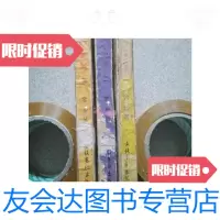 [二手9成新]神箭金鹏(一二三)文化艺术出版社 9788864798196