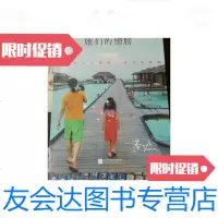 [二手9成新]我的肩膀她们的翅膀[亲笔] 9787539975528