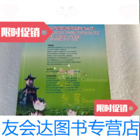 [二手9成新]2007年华西国际护理学术会议 9788321586809
