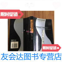 [二手9成新]女性主义思潮导论 9787562226055