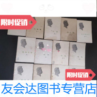 [二手9成新]鲁迅吶喊十热风彷徨闲集心集伪自由书且介亭杂文且介亭杂文二集集外集而已集花边文 97888999999