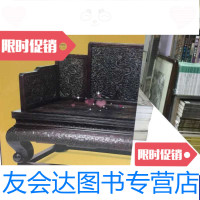 [二手9成新]古董拍卖年鉴2010 9788191994605