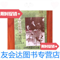 [二手9成新]蒋总统哲学思想源流 9788727782799