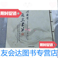 [二手9成新]哈尔滨历史建筑 9788926323502