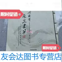 [二手9成新]哈尔滨历史建筑 9788926323502