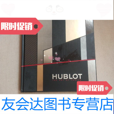 [二手9成新]宇舶(HUBLOT)表(图册) 9788467897135