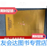 【二手9成新】世界绘画大系15印象派绘画批量图一本 9788883923913