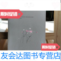 [二手9成新]公羊的节日巴尔加斯-略萨作品系列 9787532741243