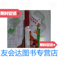 [二手9成新]少儿中国文化经典诵读1-6 9788459028035