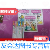 [二手9成新]童话集故事集拼音版12本打包出售 9788960970830