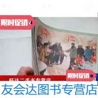 [二手9成新]工农兵画报1975年(167-812141517)7本合售 9788979127713