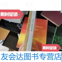[二手9成新]中国嘉德2018春季拍卖会清隽明朗明清古典家具精品中国嘉德2018秋季拍卖会 97885636450