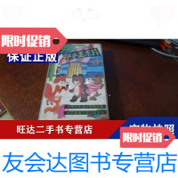 [二手9成新]录像带孙悟空卡通系列-小小美术片(原) 9788833886459