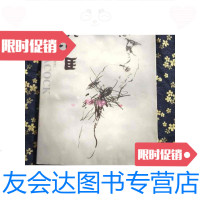 [二手9成新]孔雀舞剧(杨丽萍艺术) 9788105626011