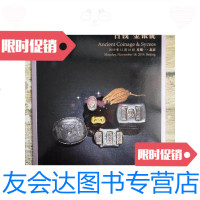 [二手9成新]北京诚轩2019秋拍古钱金银锭 9788860192417