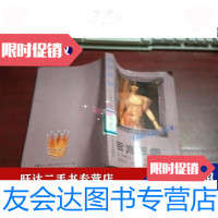 [二手9成新]后宫恩怨J788 9788451435145