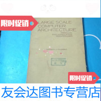 [二手9成新]巨型计算机总体结构(并行处理机和联想处理机) 9788828759096