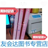 [二手9成新]个体防护装备标准汇编(上中下)(第2版) 9787506670371