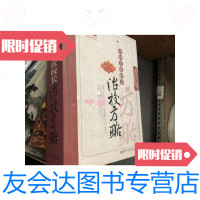 [二手9成新]中国名优校长治校方略 9787110071298