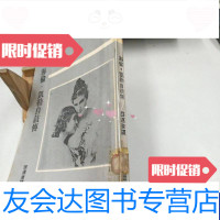 【二手9成新】海伦凯勒自叙传(初版) 9788854853065