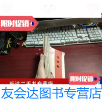 [二手9成新]论商鞅J827 9788239318783