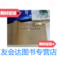 【二手9成新】铁路客车转向架图集 9788855612487