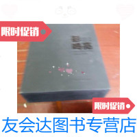 [二手9成新]彭鸣亮油画水墨线条-全3册 9787547908099