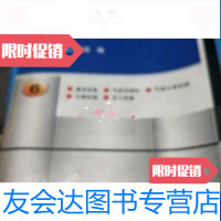 [二手9成新]机械产品目录-1996第6册-橡胶塑料机械印刷机械包装机械食品机械 9787111050544