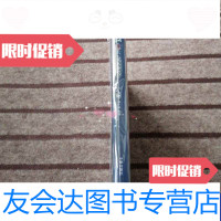 [二手9成新]宋龙泉青瓷 9788333799860