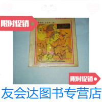 [二手9成新]开发聪明才智秘诀-献给中小学大学生及所有想训练大脑的人们 9787206001604