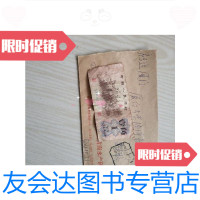 [二手9成新]唐启升致厦大教授信扎 9788361940036