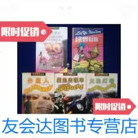 [二手9成新]世界名著金库外星人魔鬼出租车天边灯塔绿野仙踪安徒生童话(5册合售) 9788784040986
