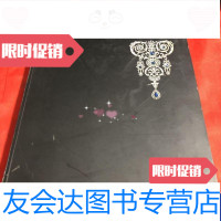 [二手9成新]卡地亚珍宝艺术 9787800478598