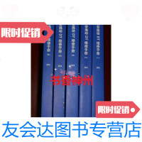 【二手9成新】(长安汽车)2018长安逸动DT维修手册本维修手册提供了2018款长安逸动D 97887407446