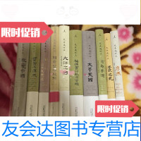 [二手9成新]史景迁作品太平天国改变中国前朝梦忆康熙王氏之死曹寅与康熙胡若望的疑问雍正王朝 97889375887