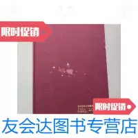 [二手9成新]影响融资租赁公司与承租中小企业的双向匹配的因素 9788110222369