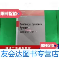 [二手9成新]连续动力系统(英文版) 9788477304548