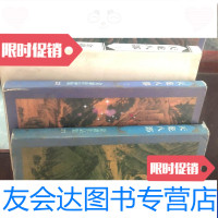 [二手9成新]天龙八部 9787108006721